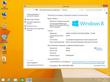 Windows 8.1 Professional VL �86 by sibiryak v.30.05 (RUS/2014)