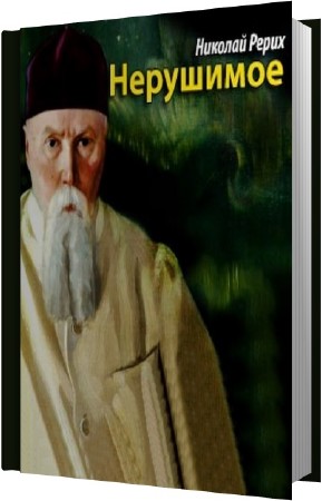 ����� ������� - ��������� (����������)