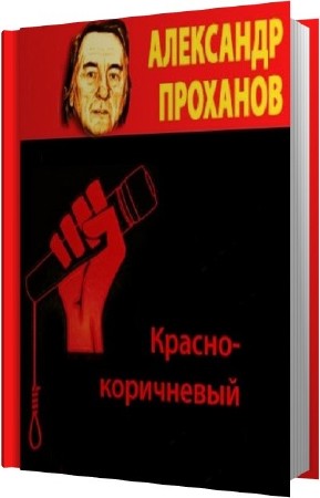 �������� ��������� - ������-���������� (����������)