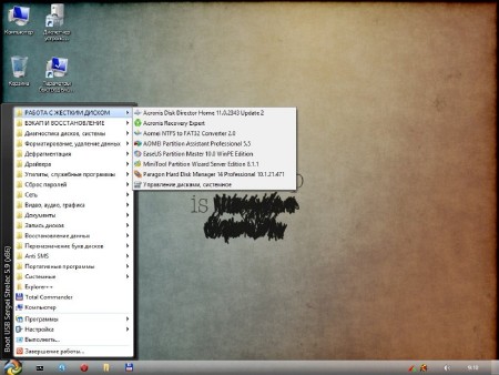 Windows 8.1 & 7 SP1 x86/x64 PE WPI StartSoft 23 (2014/RUS)