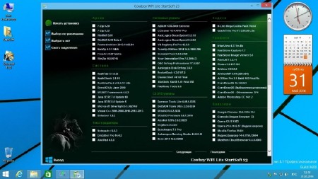 Windows 8.1 & 7 SP1 x86/x64 PE WPI StartSoft 23 (2014/RUS)