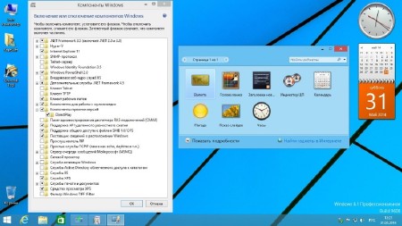 Windows 8.1 & 7 SP1 x86/x64 PE WPI StartSoft 23 (2014/RUS)