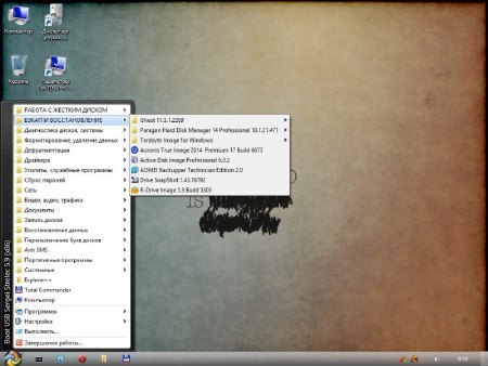 Windows 8.1 & 7 SP1 x86/x64 PE WPI StartSoft 23 (2014/RUS)