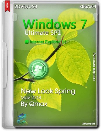 Windows 7 SP1 Ultimate x86/x64 New Look Spring by Qmax (2014/RUS)