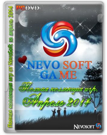 ������ ��������� ��� �� NevoSoft �� ������ 2014 (RUS/x86/x64)