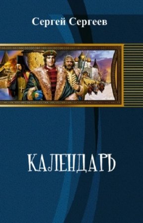 ������� ������ - ���������