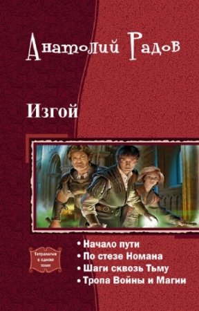 ����� �������� - �����. ���������� � ����� ����