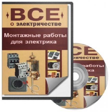 ��������� ������ ��� ���������. ��������� (2013)