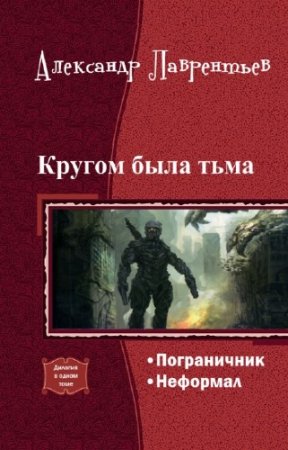 ���������� ��������� - ������ ���� ����. ������� � ����� ����