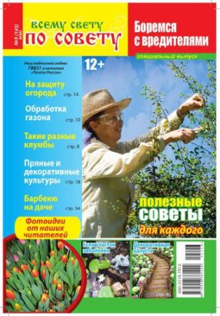 ����� ����� �� ������. ���������� �5 2014 ������� � �����������