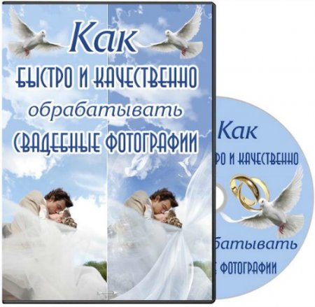 ��� ������ � ����������� ������������ ��������� ���������� (2014) ��������� 