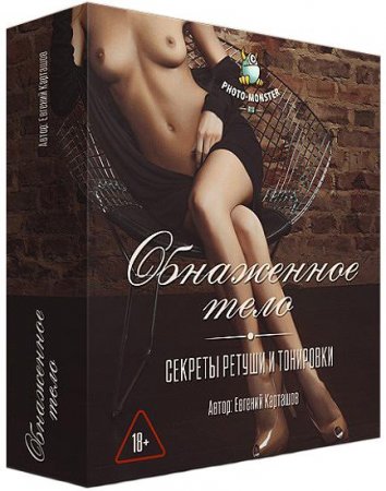 ���������� ����. ������� ������ � ���������. ��������� (2014) 