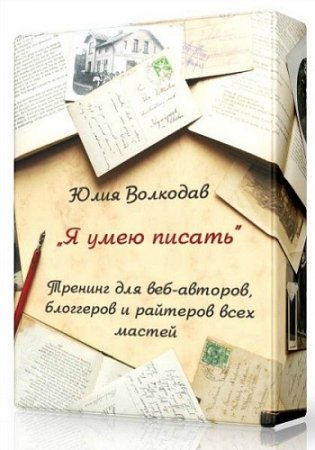 � ���� ������! ������������ (2013)