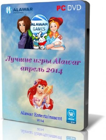 ������ ���� Alawar - ������ 2014 (RUS/2014)