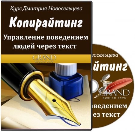 �����������. ���������� ���������� ����� ����� �����. ��������� ���� (2013)