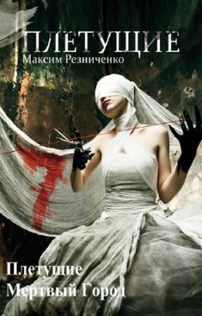 ���������� ������ - ��������. ������� � ����� ����