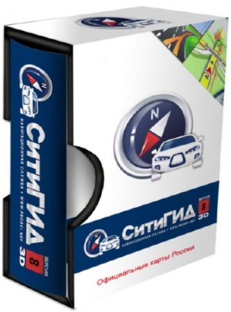  | CityGuide GPS  8.1.466 +   cgnet - 2014