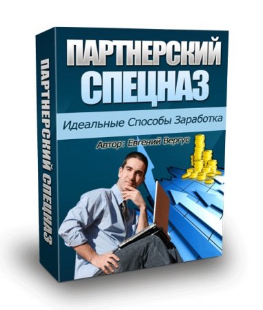 ����������� ������� (2014) ���������