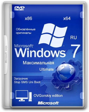 Windows 7 ������������ x86/x64 Orig w.BootMenu by OVGorskiy 05.2014 (1DVD/RUS)