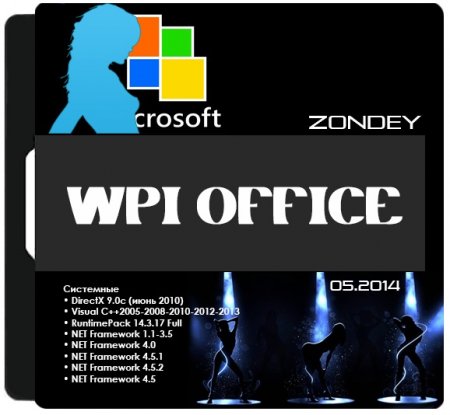 WPI Office by zondey v.05.2014 (x86/x64/RUS)