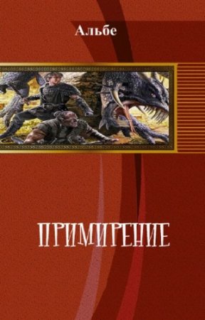 ����� - ����������