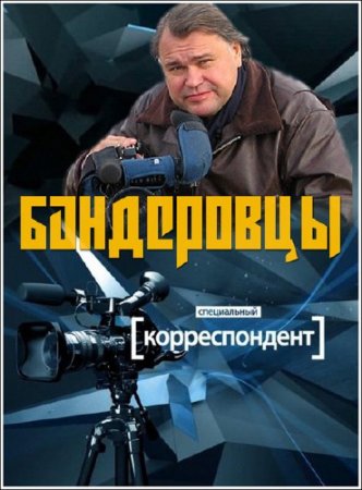 ����������� �������������. ���������� (13.05.2014) SATRip