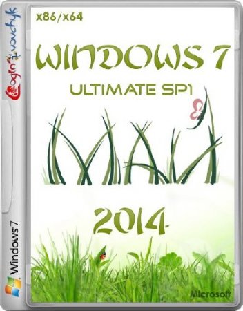 Windows 7 Ultimate SP1 by Loginvovchyk 05.2014 (x86/x64/RUS/2014)