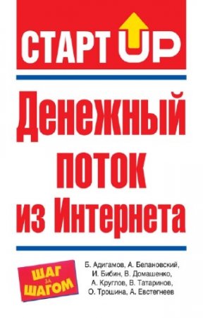 �������� �����, ������� ����� - �������� ����� �� ���������