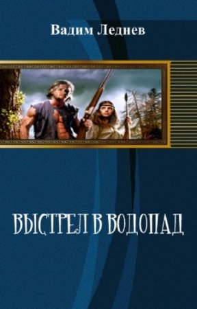 ������ ����� - ������� � �������