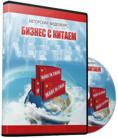 ��� ��������� ������ � ������ ������ ������. ���������� (2014) 