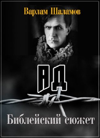 ���������� �����. ������ �������. �� (2014) SATRip