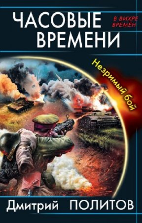 ������� ������� - ������� �������. �������� ���