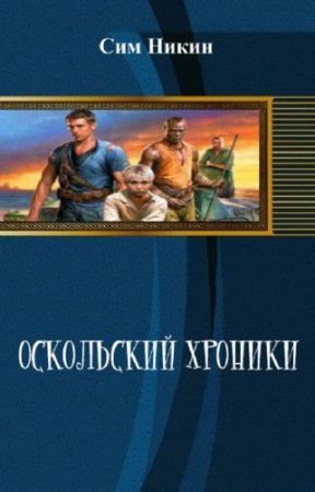 ����� ��� - ���������� �������