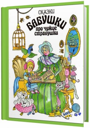 ������ ������� ��� ����� ���������