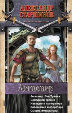 ��������� ��������� - ��������. ����������