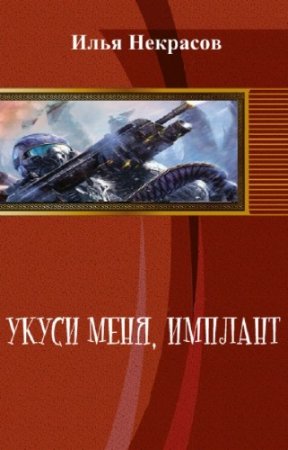 �������� ���� - ����� ����, �������!