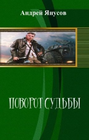 ������ ������ - ������� ������