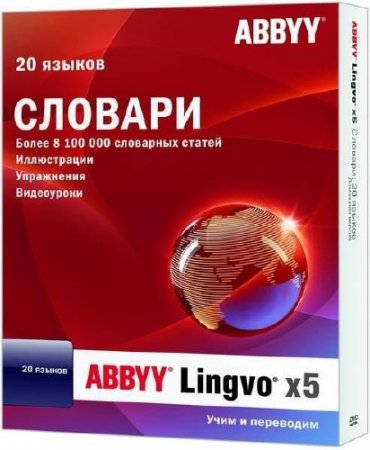 ABBYY Lingvo �5 Professional 20 ������ 15.0.826.26 RePacK by D!akov (2014/ML/RUS/ENG)
