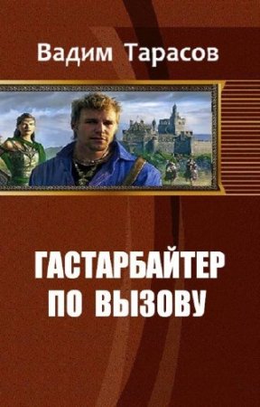 ������� ����� - ������������ �� ������