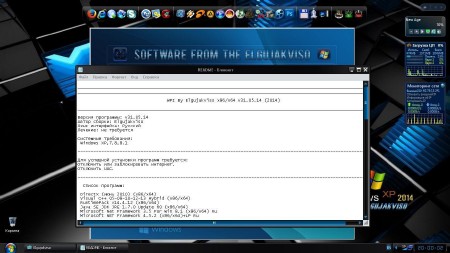 WPI By Elgujakviso v.31.05.14 (x86/x64/2014/RUS)