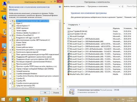 Windows 8.1 Professional VL by sibiryak v.31.05 (�64/2014/RUS)