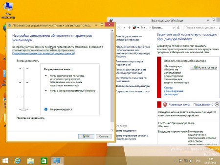 Windows 8.1 Professional VL by sibiryak v.31.05 (�64/2014/RUS)