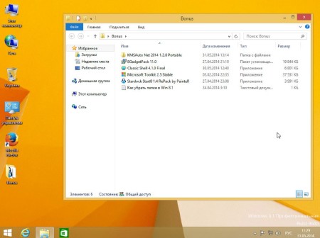 Windows 8.1 Professional VL by sibiryak v.31.05 (�64/2014/RUS)