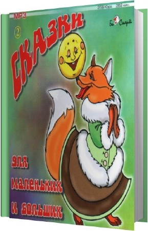 ������ ��� ��������� � �������. ����� 2 (����������)