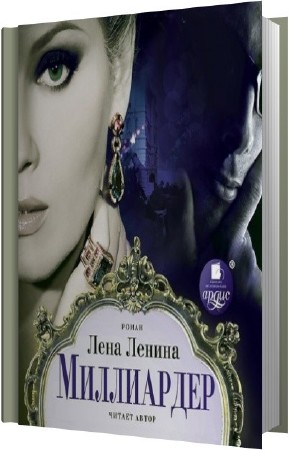 ������ ���� - ���������� (����������)