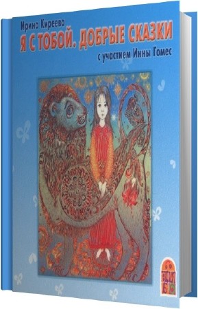 ������� ����� - � � �����. ������ ������ (����������)