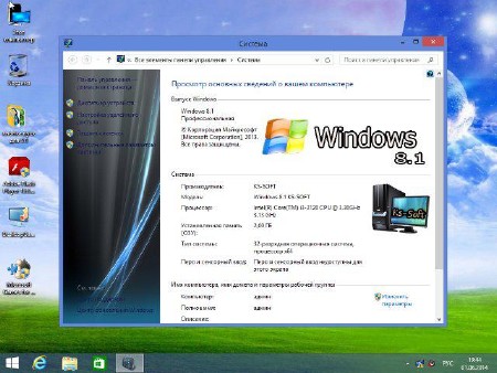 Windows 8.1 Pro by Ks-Soft 01.06.2014 (x86/x64/RUS/2014)