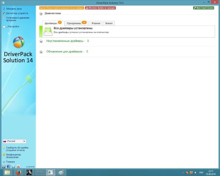 DriverPack Solution 14.6 R416 DVD5 (x86/x64/ML/RUS/2014)
