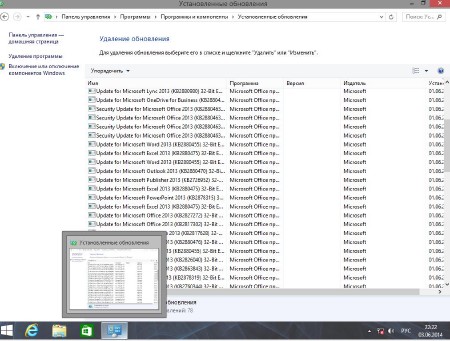Windows 8.1 Professional VL for battlefield 3 With Update 1 ACRONIS 03.06.2014 (x64/RUS) 