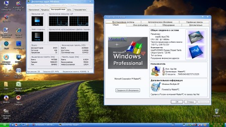 Windows XP SP3 MasterPC WinStyle Edition DVD v.03.06.2014 (x86/RUS)